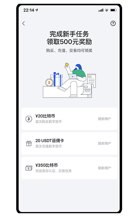 ouyi官方客户端展示图